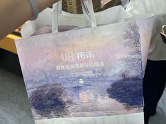 -UH祐禾(上海五角场万达店)