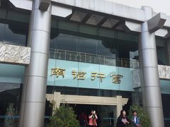 -南诏风情岛