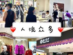 -茂业百货(东门店)