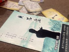 -剧狐剧本杀(徐汇1号店)