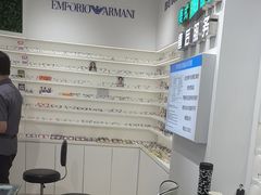 -美式眼镜·授权蔡司.依视路.尼康.豪雅.明月(南翔印象城店)