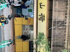 -文山荷鲜居(翠湖店)