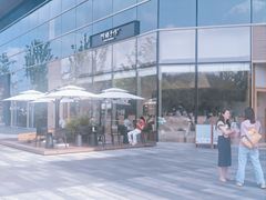 -阿嬷手作(上海万象城店)