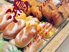 -山形面包店