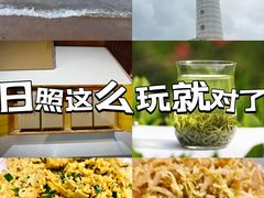 -渡海小渔村.老辈日照菜