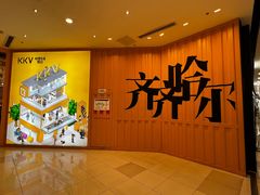 -万达广场(齐齐哈尔建华店)