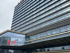 -南京市中医院-体检中心