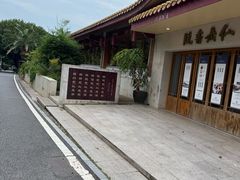 -仙岳公园
