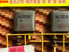 -玲又珑美食(盘福路店)