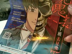 -长藤鬼校(龙翔店)