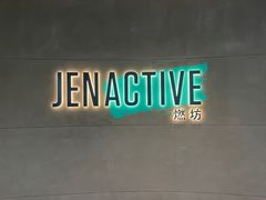 -燃坊JEN ACTIVE游泳健身中心·深圳前海JEN酒店
