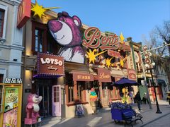 -中华巴洛克风情街