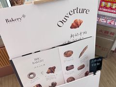 -BHG Bakery(北京SKP店)