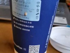 -瑞幸咖啡(未来国际大厦店)