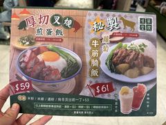 -华嫂冰室(湾仔店)