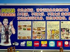 -两兄弟Song Pee Nong(2号店)