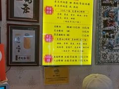 -桥门程记(兰州南关夜市店)