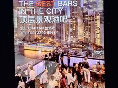 -上海外滩英迪格酒店