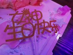 -可可同学私房蛋糕(大兴店)