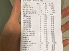 账单-赤坂亭·M9和牛烧肉·铁板烧(合肥万象城店)