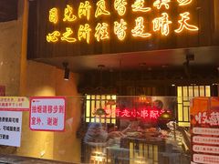 -串盟烧烤·长沙美食地标(星沙店)