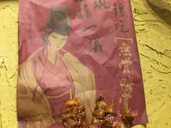 -今邕烧烤(西大店)