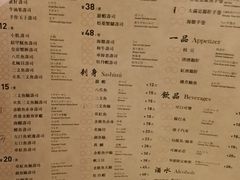 -Sushi Hanzo半藏(天环广场店)