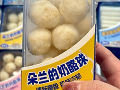 -好奶呀内蒙古甄选(蓝旗街店)