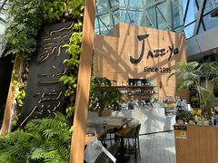-Jazz·ya 爵士屋(来福士店)