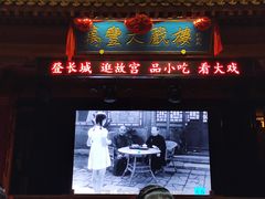 -正阳门饭庄·烤鸭·北京菜(万丰路七里庄店)
