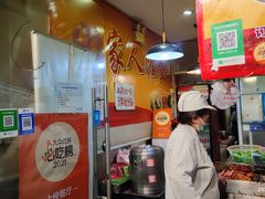 -海燕家人灌蛋饼(凤凰街店)