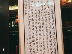 -明阁 Ming Court(广州朗豪酒店)