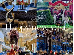 -广州香格里拉酒店
