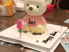 小熊的年糕-Joy's Wish创意蛋糕定制&甜品台(乐虹坊精致生活广场店)