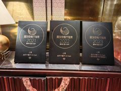 -金轩中餐厅 Jin Xuan(浦东丽思卡尔顿酒店)