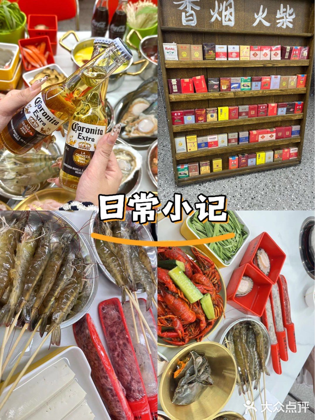 鲜活大明虾&虾滑，海鲜界的C位对决🦐🍤