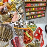 鲜活大明虾&虾滑，海鲜界的C位对决🦐🍤