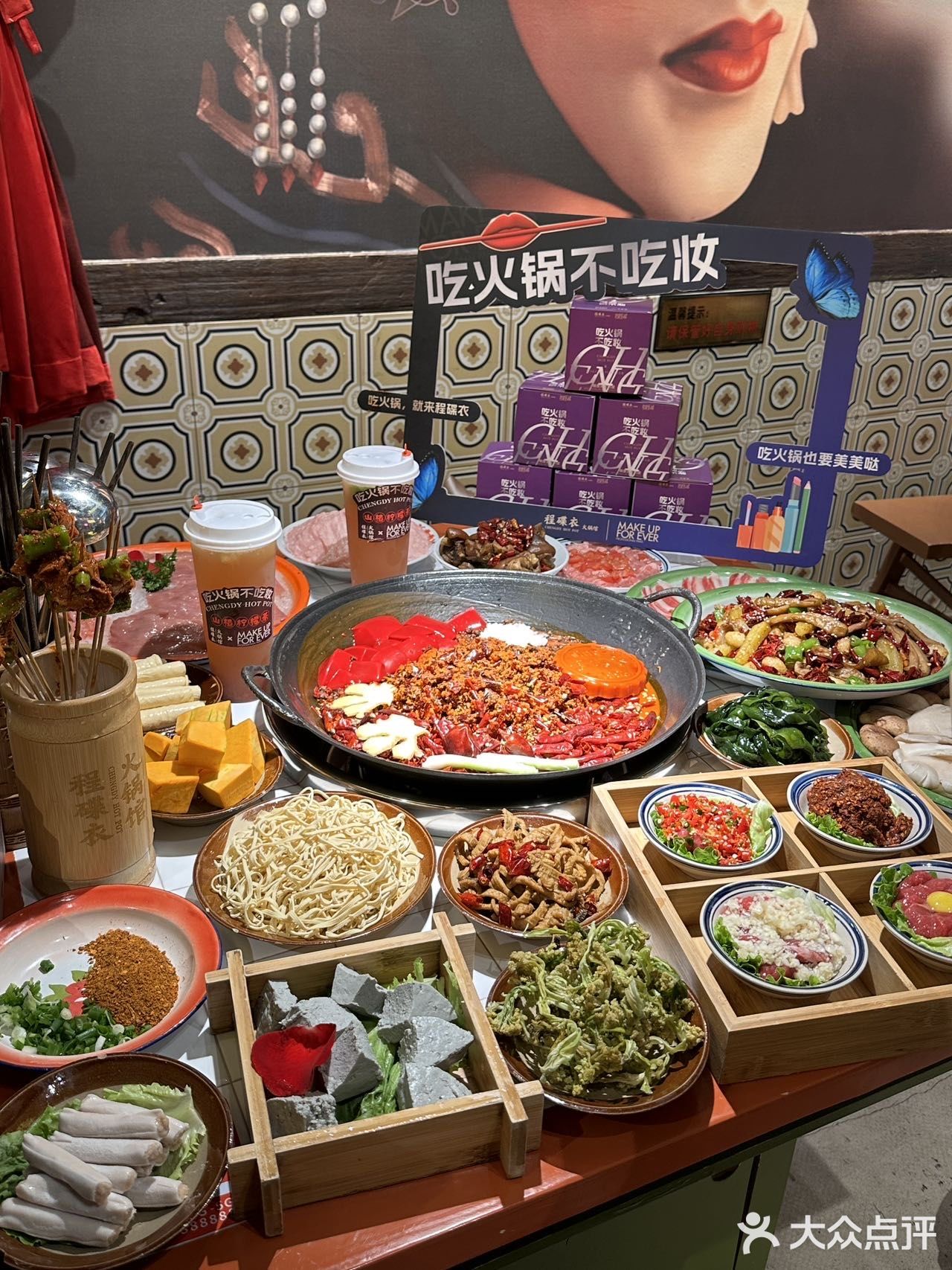 是哪个公主吃火锅也不脱妆呀 
