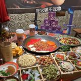 是哪个公主吃火锅也不脱妆呀 