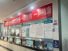 -北京市海淀区清河社区卫生服务中心