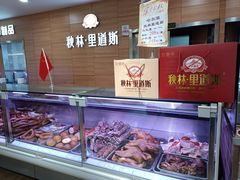 -京滨饭店·餐厅(阜外大街店)