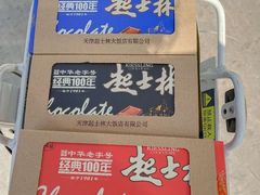 -韩家墅海吉星农产品批发市场