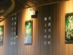 -钟菜·粤菜点心·宴请(海上世界·汇港二期店)