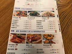菜单-嘉旺港式茶餐厅(延长中路店)