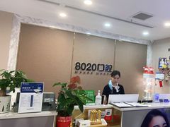 -启辰口腔(南坪店)