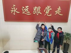 -中国社会主义青年团中央机关旧址纪念馆