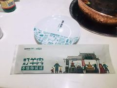 -阳坊胜利涮羊肉(阳坊老店)