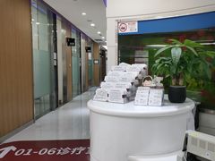 -雅悦齿科(顾村公园店)