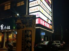 门面-本色.小马哥烧烤(五一路总店)