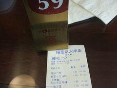 -锡笼记·无锡小笼(水岸店)